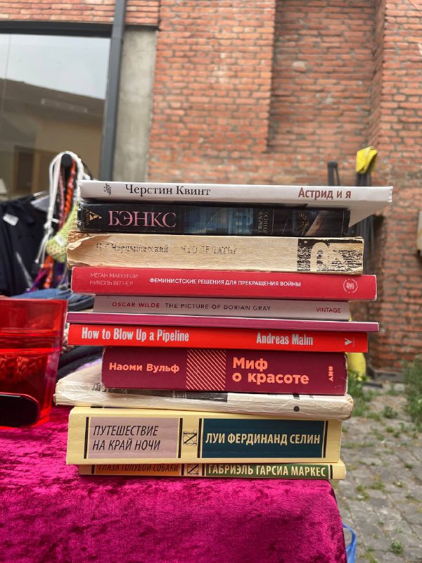 жилетка из экокожи, платье, свитер, хоккейная кофта, юбка, утюжок для волос, книги, пряжа, парфюм 8
