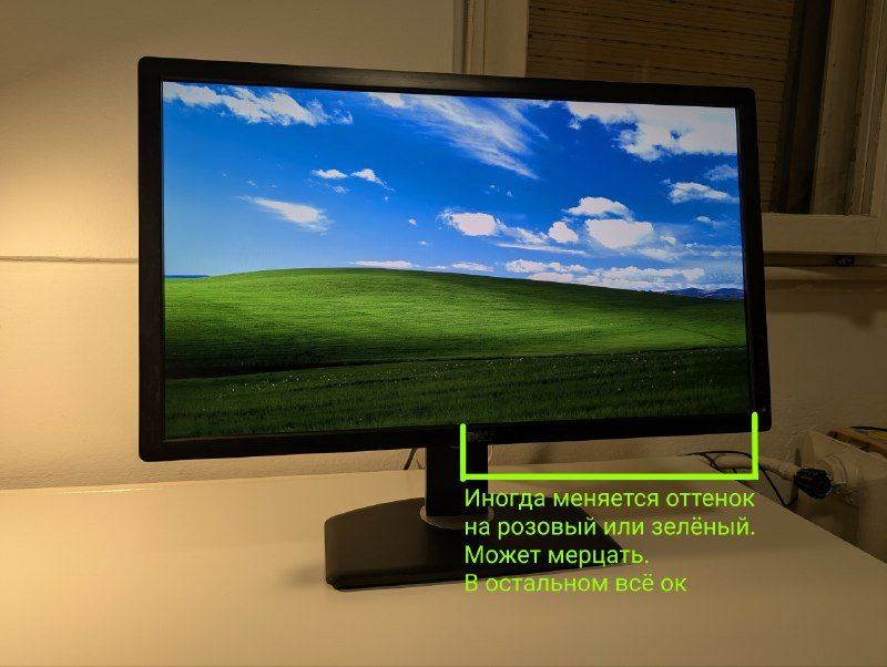 Dell U2713HM 27" монитор, 1440p, 60Hz