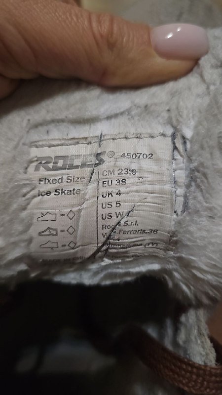 Ковзани для фігурного катання 3