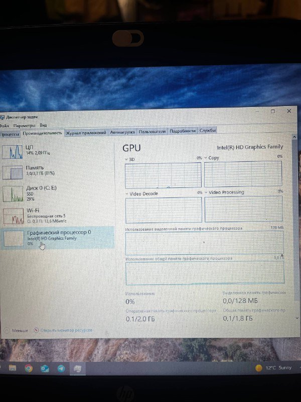 Ноутбук HP Intel Core i5 4ГБ SSD Windows 10 4