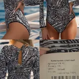 Купальники, сушилка для фруктов 2
