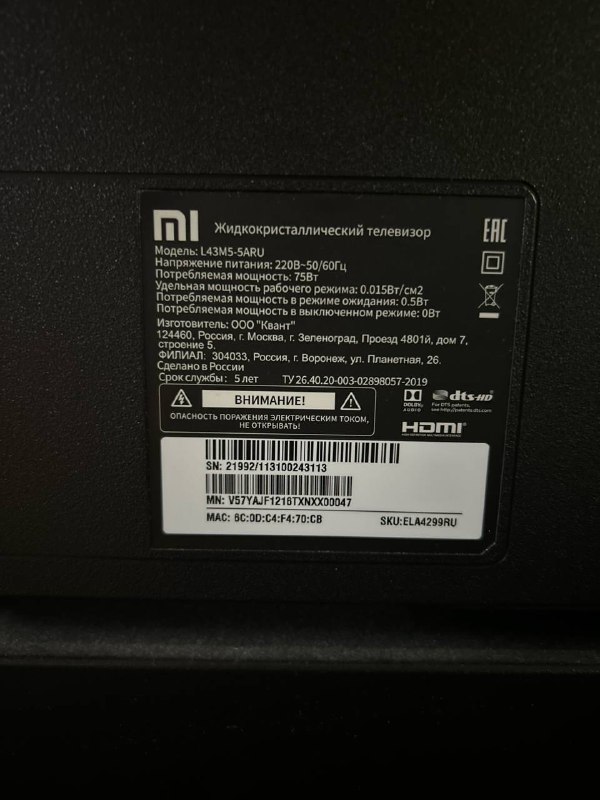 телевизор meizu 4к 42 дюйма, оперативная память, система охлаждения Acer, батарея, экран, ноутбук 2