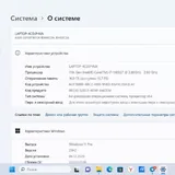 ASUS Expertbook ноутбук 7