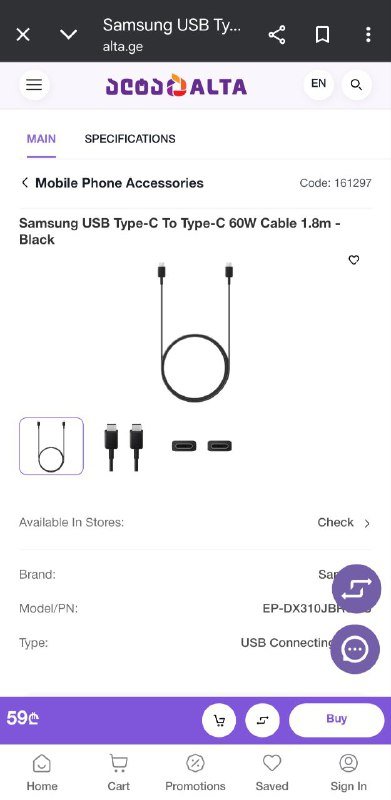 Зарядка Samsung Super Fast 45 Вт, USB кабель, наушники Samsung AKG 4
