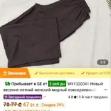 Женский костюм 3