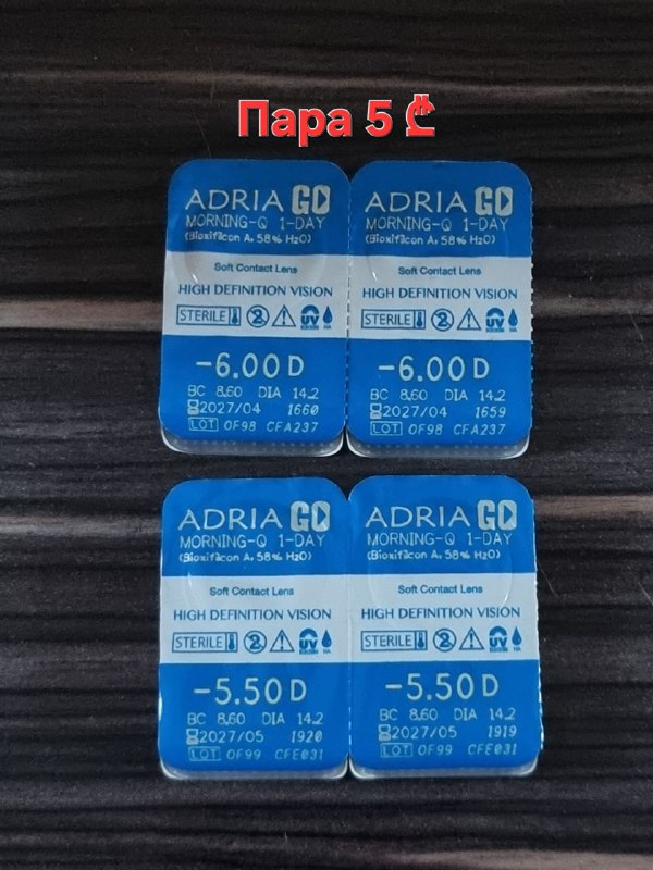 Компактный отпариватель, Туфли 37-размер, Постельные принадлежности, Посуда, Однодневные контактные линзы, Сумочка, Фотокамера Canon 5d mark ll 8