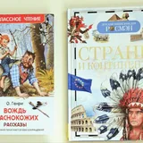 Детские книги 5