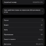 iPad Pro 11 256 ГБ M2 4-го поколения с Pencil 2 3