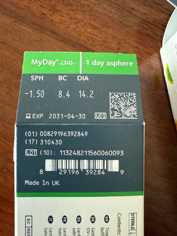 Однодневные линзы CooperVision MyDay 3