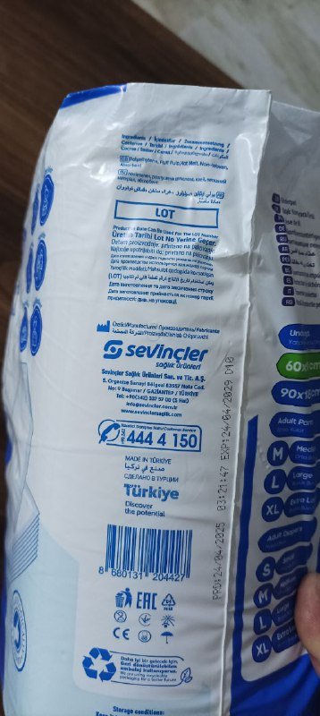 Басаножки на платформе, зеркала Ford Fiesta 2019, Lil solid, мышь HP, вентилятор, пелёнки, подушка Aloe vera 2