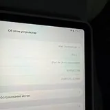 Apple iPad Air 4 64GB 2
