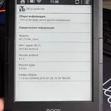 Электронная книга Onyx Boox Darwin C67ML 2