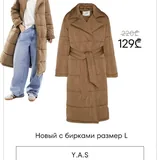 Верхняя одежда и обувь 2