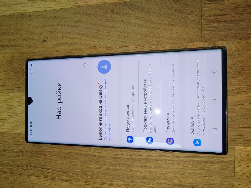 Samsung Galaxy S22 Ultra, 12/512GB 2