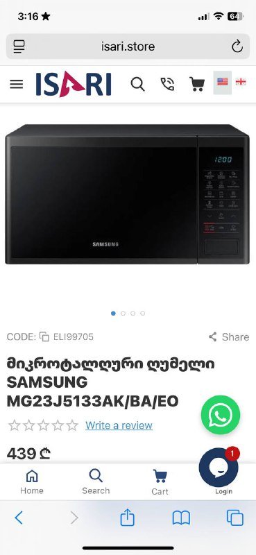 Микроволновка Samsung 2