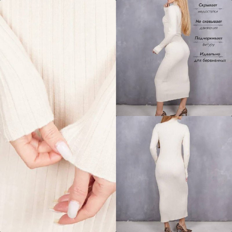 Платье лапша в трех цветах S,M,L