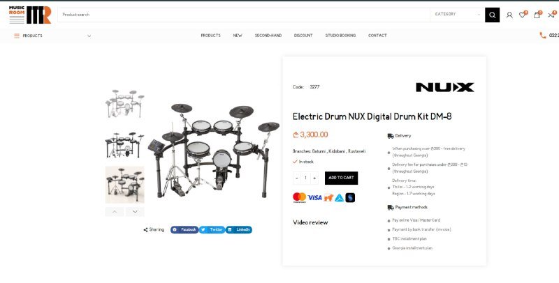 Барабаны Nux dm-8 с ковром Nux