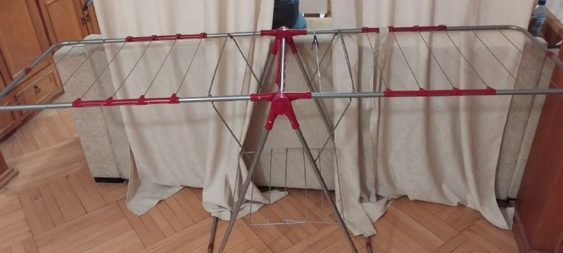 Сушилка для белья