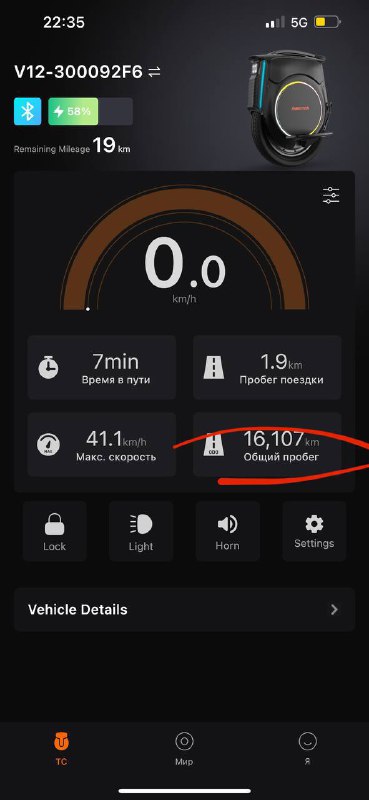 моноколесо INMOTION V12HS 4