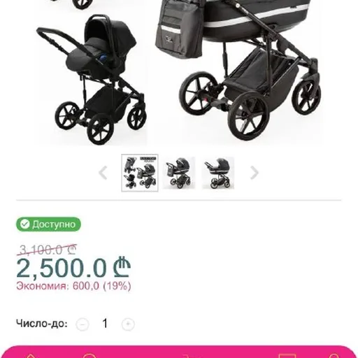 Детская коляска Adamex Rimini