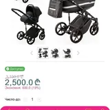 Детская коляска Adamex Rimini 1