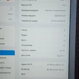 iPad 6 поколения 2018 32GB Wi‑Fi 3