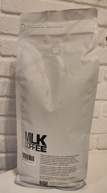 Кофе в зёрнах Tasty Coffee Натти 1 кг 2