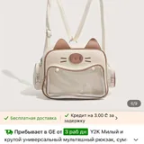 Сумка-кошка 4