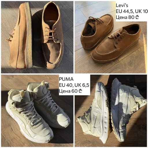 Кроссовки PUMA Wild Rider Mid Core, ботинки Levi’s