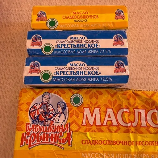 Белорусское масло Бабушкина Крынка