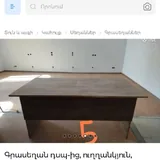 Столы 5