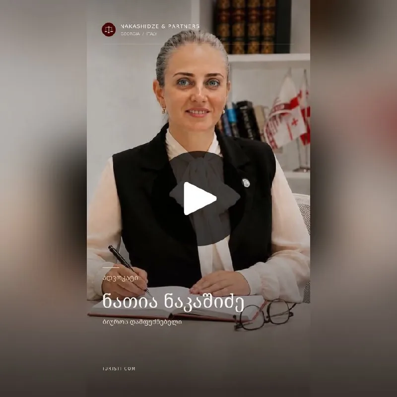 Визовая помощь