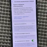 iPhone XS 256 GB 7