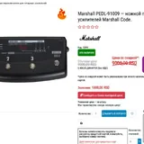 винитажная электрогитара Musima Elektra De Luxe V 4