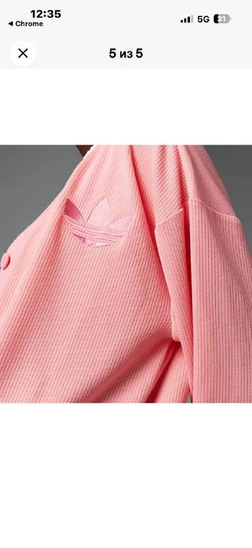 adidas оригинальный кардиган 4