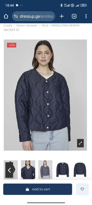 Женская куртка размер M новая с бирками