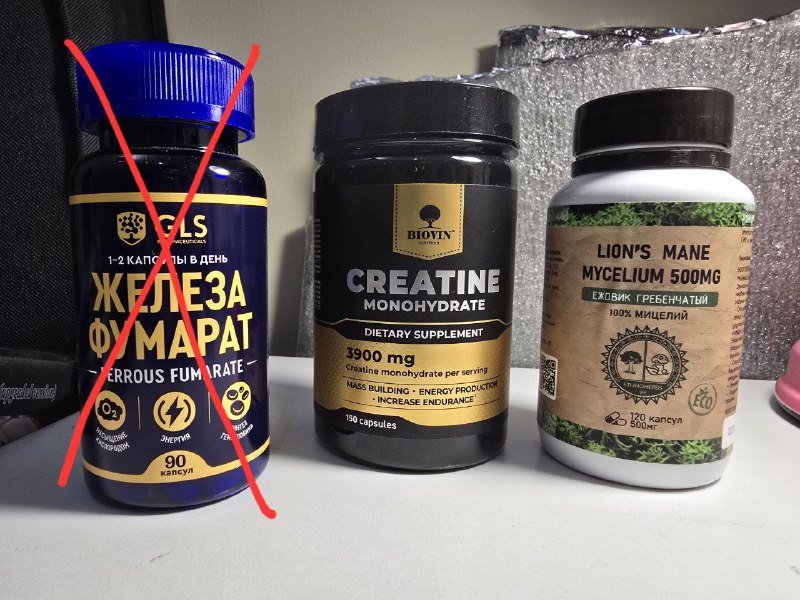 Антидепрессант Рексетин, бады, игра твистер, игрушечный револьвер Gonher Police 2