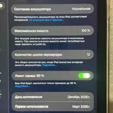 iPad 11 128 GB 3