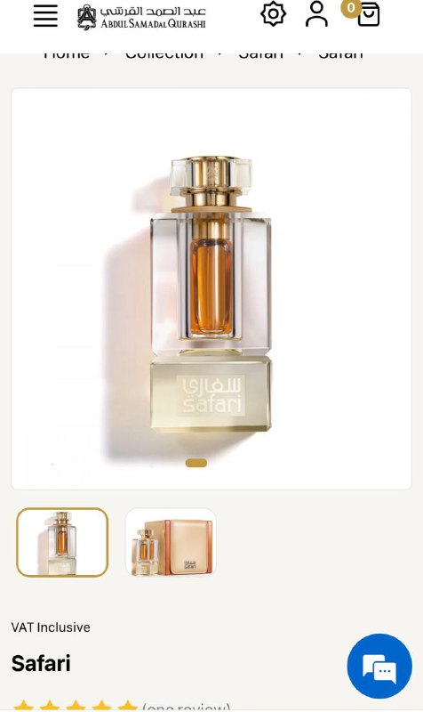 Масляные духи Safari Blend Abdul Samad Al Qurashi 2