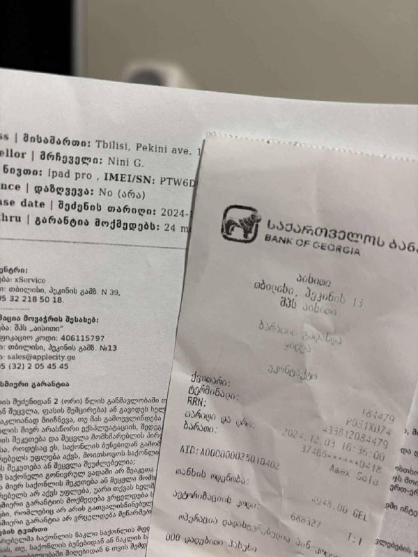 iPad Pro 11 Inch 2024 M4, Magic Keyboard 2