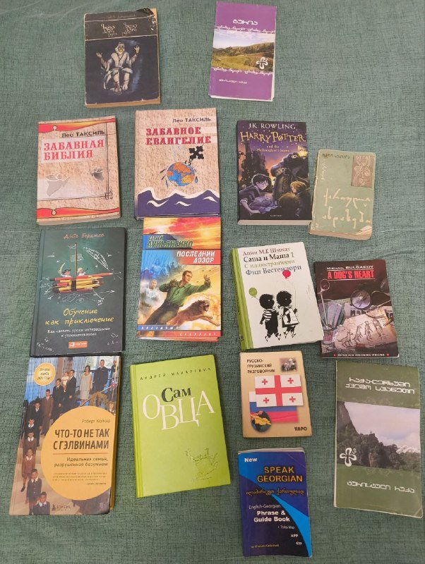 алкометр, сумки, книжки, графический роман V значит Вендетта 5