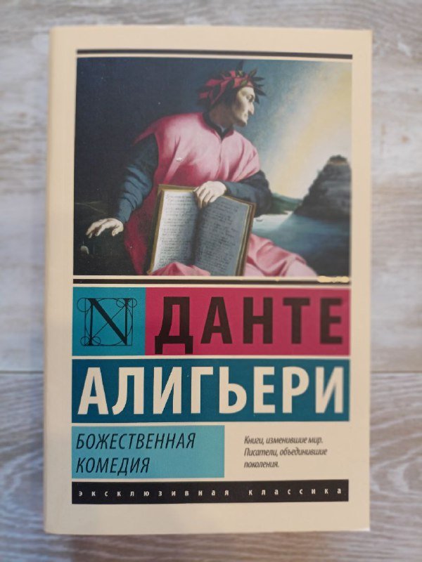 Коллекция книг: Хадснет, Кортасар, Стокер, Шоу, Дантe, Фромм, Ремарк 5