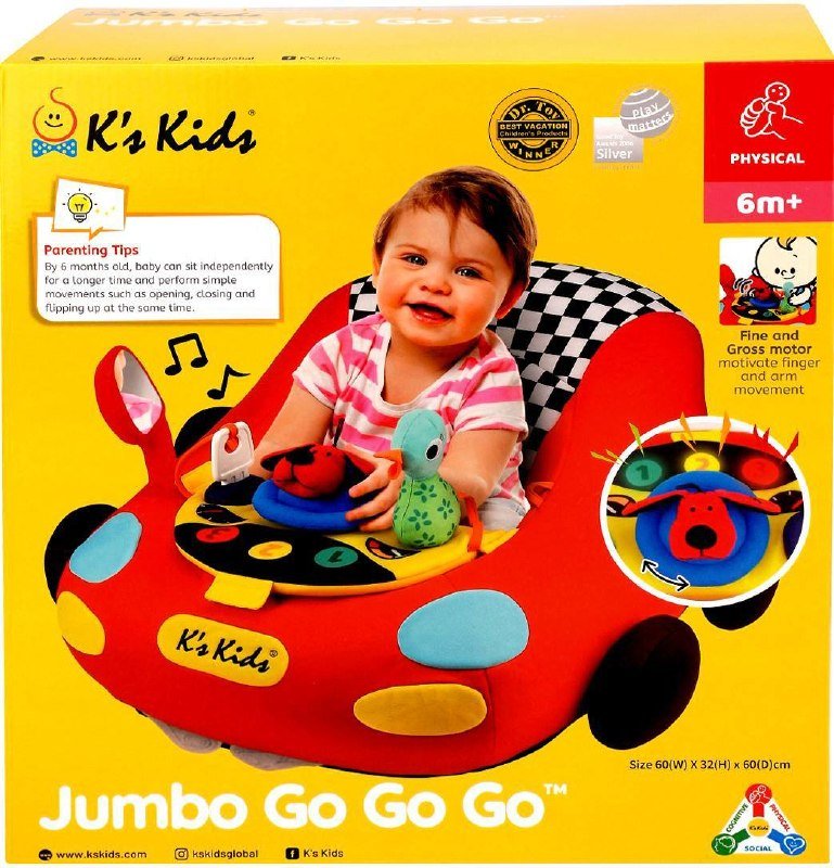 Детское кресло K’s Kids Jumbo Go Go 3