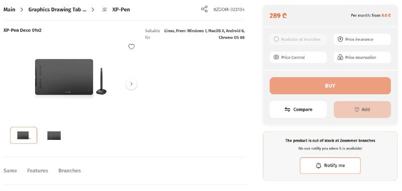 Графический планшет Xp-Pen Deco 01V2 4
