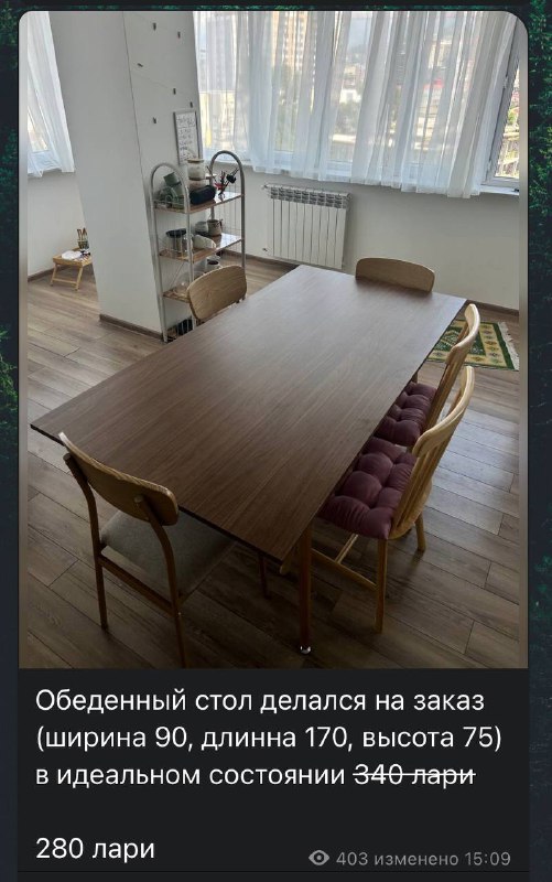 Стол, дозаторы, скатерти, стаканы, бокалы, цветы, босоножки, ботильоны, миски, тарелки, блендер
