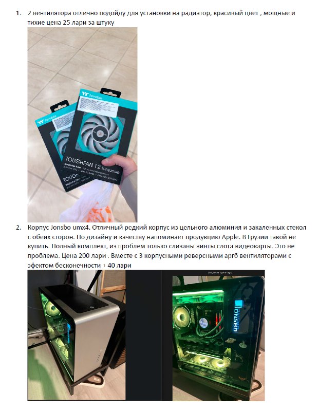 HDD накопитель WD Red Plus 2 ТБ