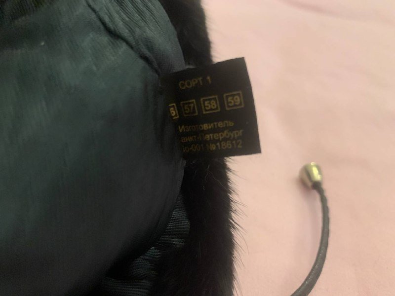 Черная шапка из натурального меха 4