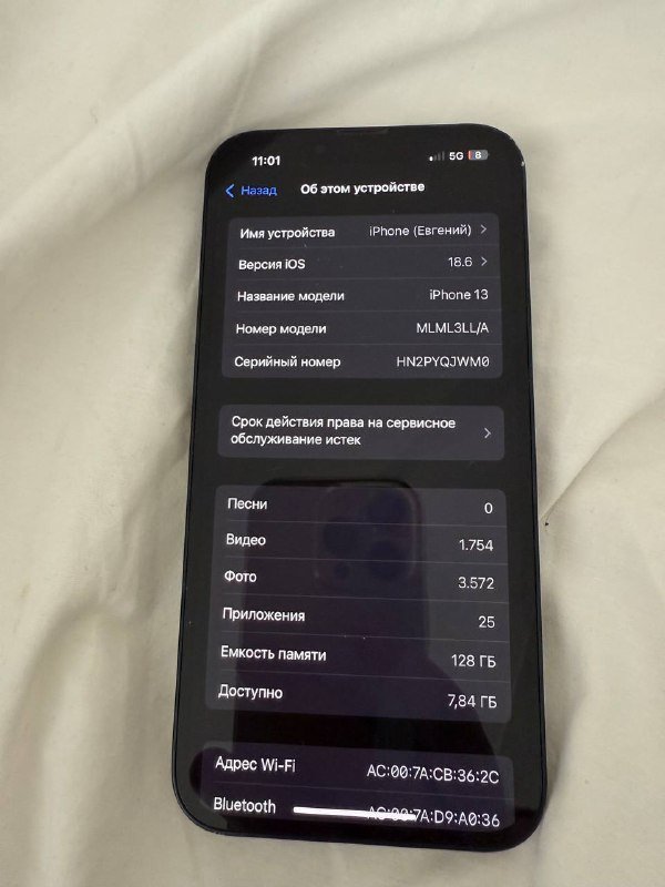 iPhone 13 128 GB в хорошем состоянии с чехлом и зарядкой 6