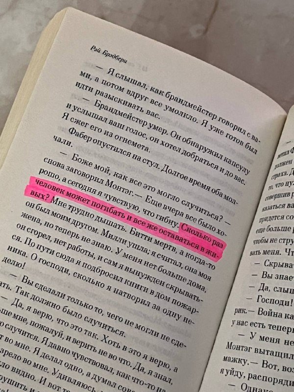 Книги Анна Джейн, Рэй Бредбери, Косоуров Грузинский 6