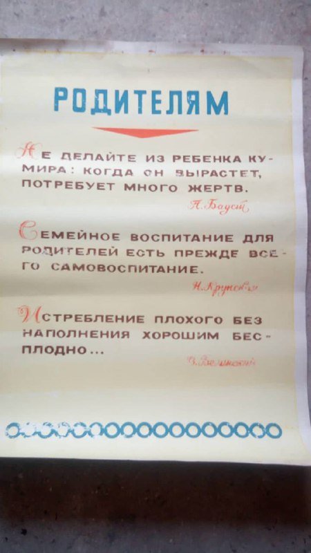 Советские постеры 1950-60-х годов, 35 штук 3